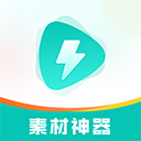 趣看
